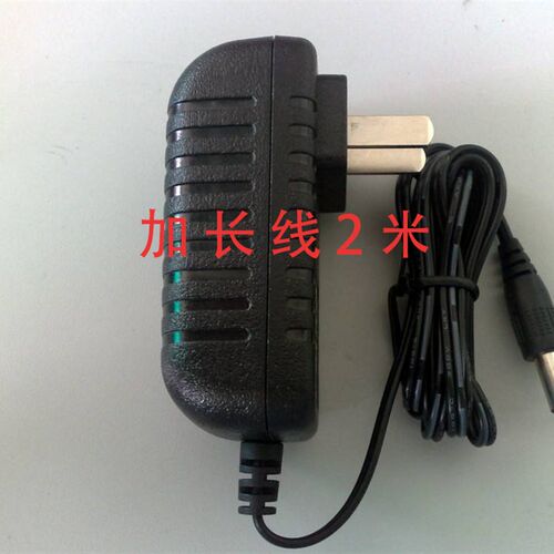 适用VOX Mini5 Rhythm 电吉他便携音箱 电源适配器 充电器 电源线