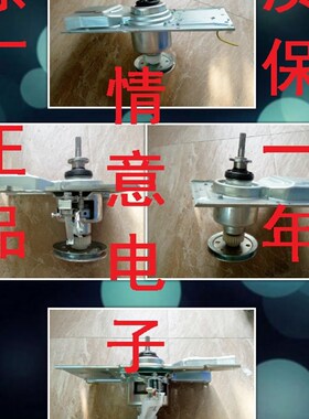 适用惠而浦洗衣机XQB75-XC7588VBPS/D7576CBP离合器Y7596/7598APC