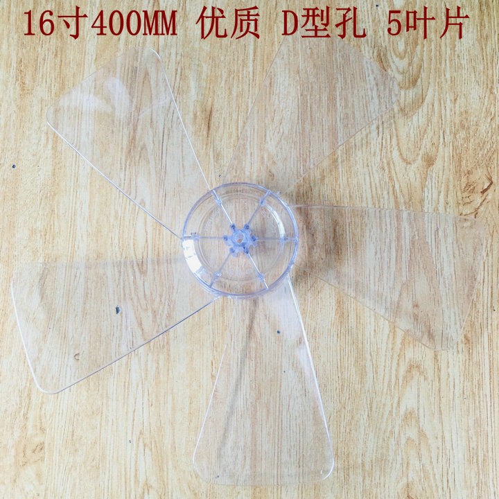 适用格力电风扇FDZ-4028bg7/FDZ-4038bg7/40X65bg7扇叶扇叶