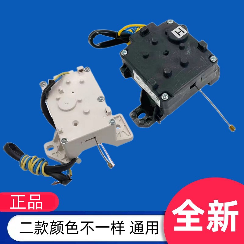 TCL洗衣机XQB55-36SP排水电机牵引器放水阀全自动配件XPQ-6C2脱水