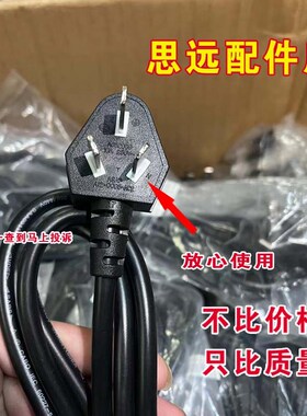 适用于TCL L65P10FE3D液晶电视机电源线三脚插头纯铜电线插线3孔