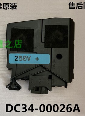 适用三星滚筒洗衣机门锁WD12J8420GX/SC原装门开关WD1WN64FTAW/SC