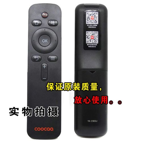 原装创维酷开电视遥控器YK-C900J 32KX1 49KX1 43KX1 55KX1 KX55