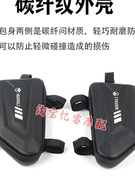 适用铃木DR300/250边包工具包XCR300储物盒硬壳三角包水杯 钥匙包