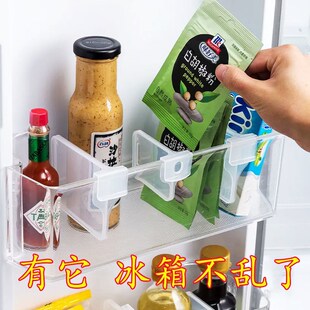 家用冰箱侧开门隔板防倾斜固定夹字收纳盒整理分类夹可调节分格夹