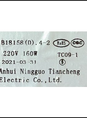 适用于美菱冰箱BCD-366WUP9B/368WUP9B/328WPU9CT加热管360WPBH