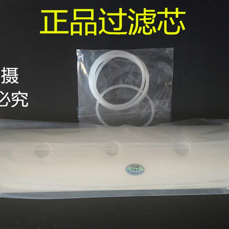 适用于沁园QG-UI-1000B净水器过滤芯  国家卫生过滤芯中空纤维超