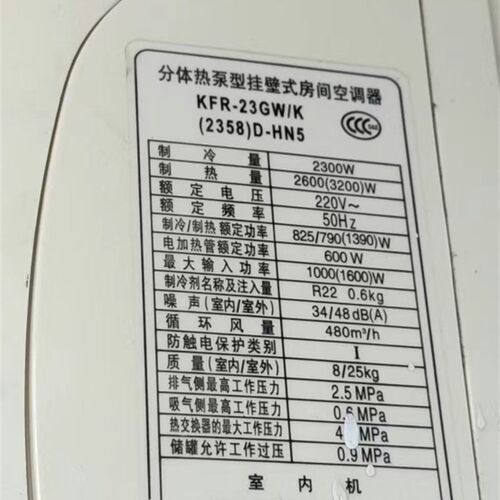 适用于格力 小金豆 KFR-23GW/K(2358)D-HN5 空调遥控器灰