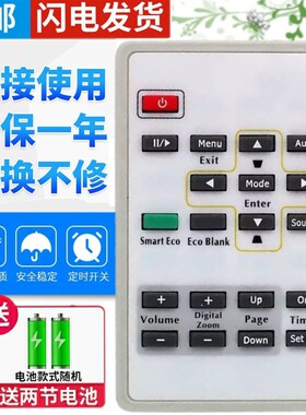 包邮 BENQ明基投影机仪遥控器MS502 MS513P-V MS614 MX615+ MX660