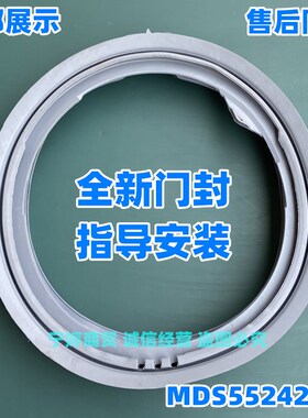 适用LG滚筒洗衣机门封WD-N10340D T12365D N12345D观察窗垫密封圈