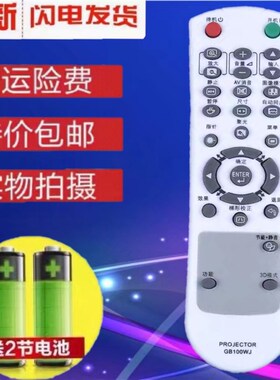 用于夏普投影机遥控器XGFX8218AXGE2810XA XGFW900A XGFS500A