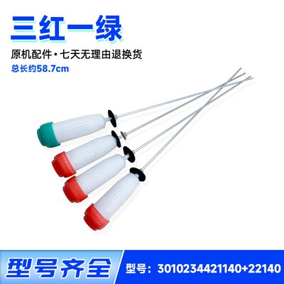 适用DB7037XSN DB70599ES DB70377USN三洋荣事达洗衣机吊杆减震器