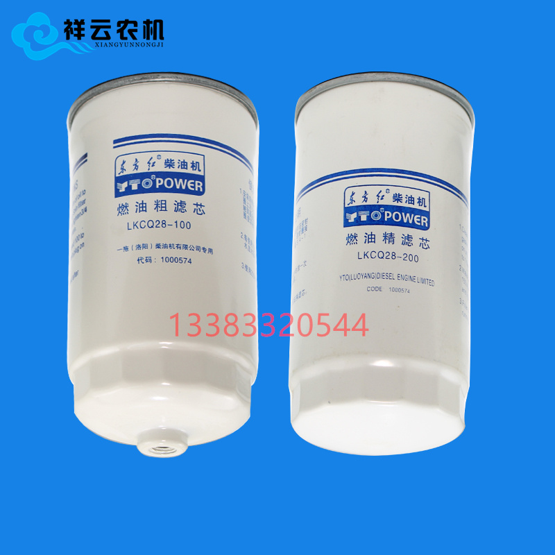 LKCQ28-100-200东方红拖拉机配件燃油滤清器柴油机油水分离精滤芯