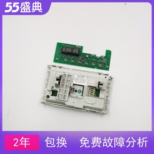 WFS1078W 适用惠而浦XQG75 WFS10788S WFS1078S 1982 46197041982
