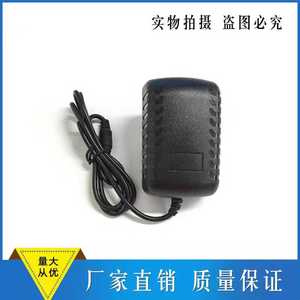 中柏EZpad 5SE 4S pro 6M4 10.6英寸二合一平板电脑DC5V3A充电器