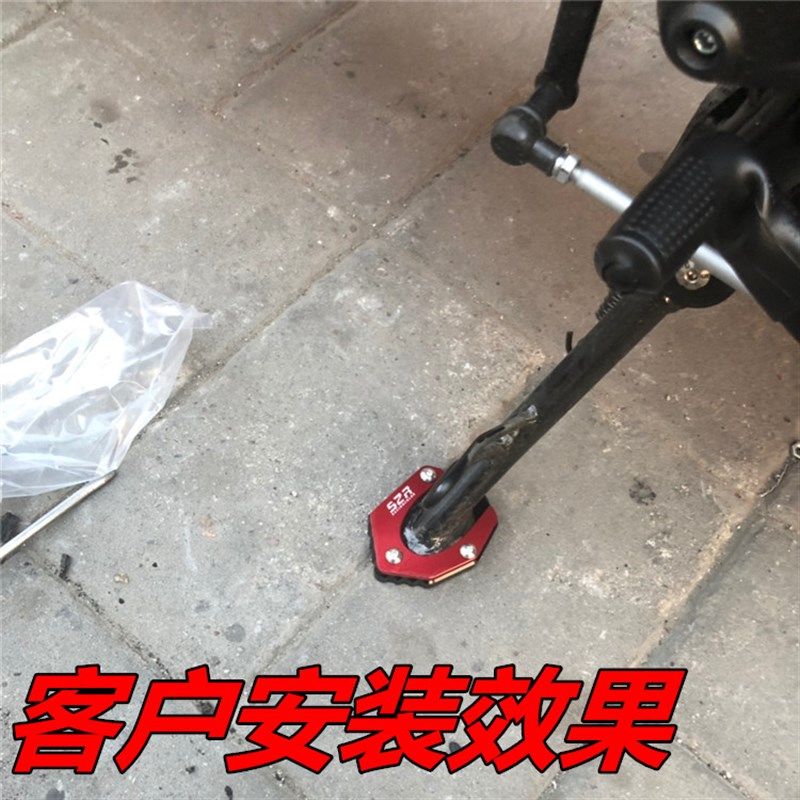 S2R适用贝纳利飓风302GS小黄龙250TNT BJ300GS改装边撑脚掌配件