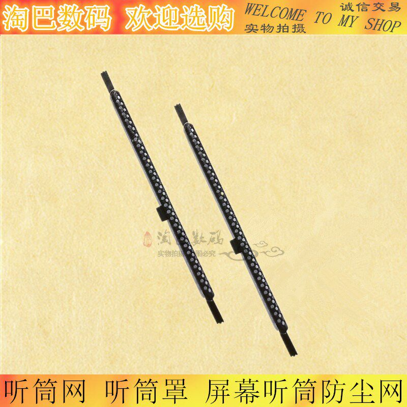 适用华为畅享10plus 10听筒网畅玩8A防尘网 畅享9E手机听筒网铁罩