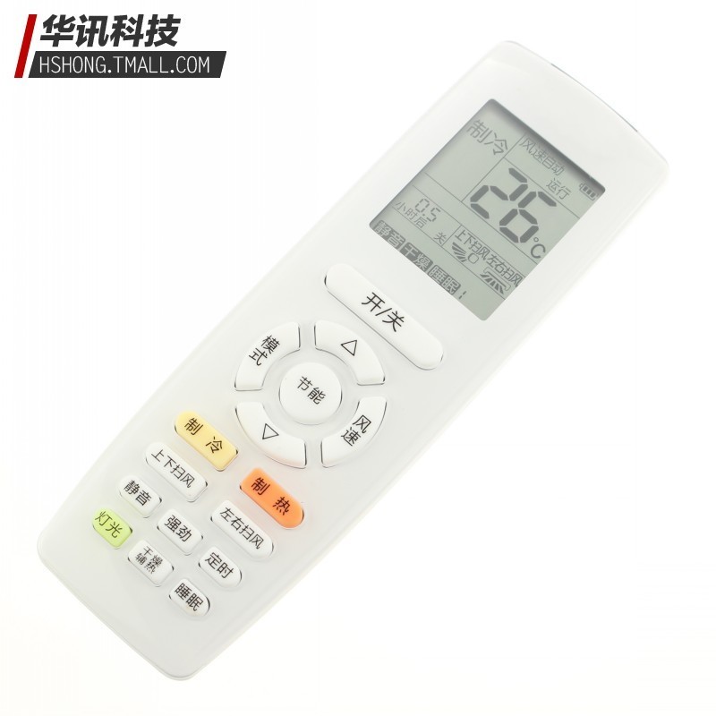 原装格力空调遥控器YAPOF3 YAPOF YAP0F YAPOF2 Q迪Q畅冷静宝