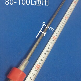 3G电热水器RW100A1A 内置防电墙隔电墙红蓝冷热进出水管内外4分