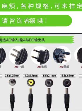 适用得峰便携式笔记本A17G 5V 2.5A 电源线充电器适配器高品质
