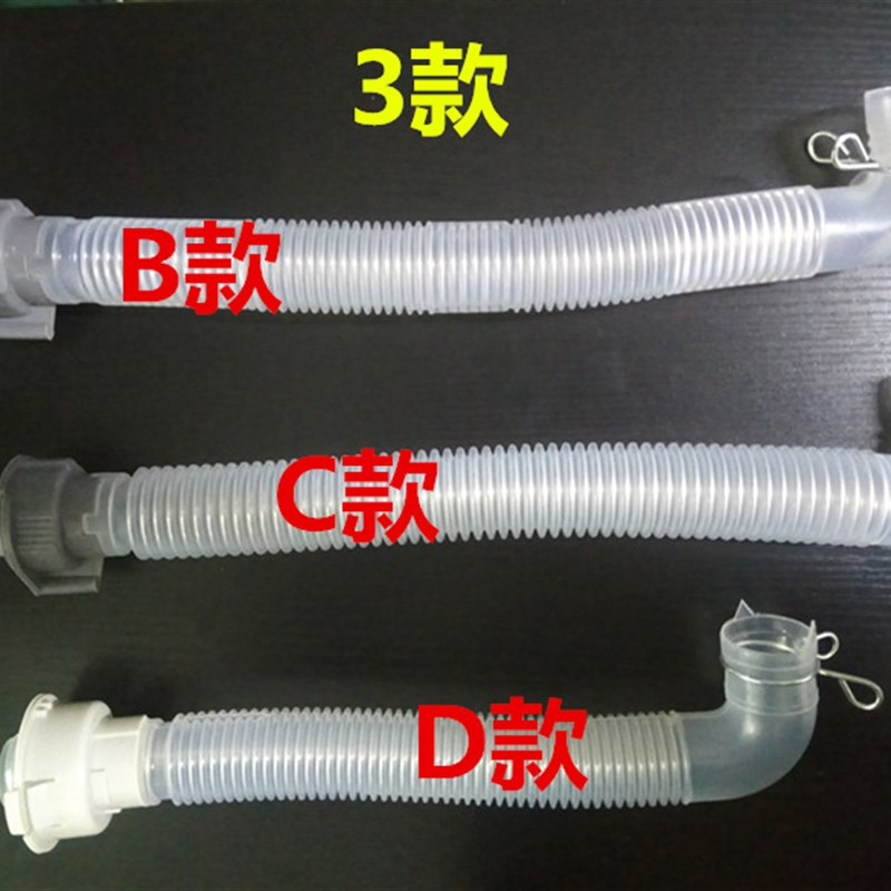 适用于全自动洗衣机底座溢水管内管内连接管内排水管配件弯头