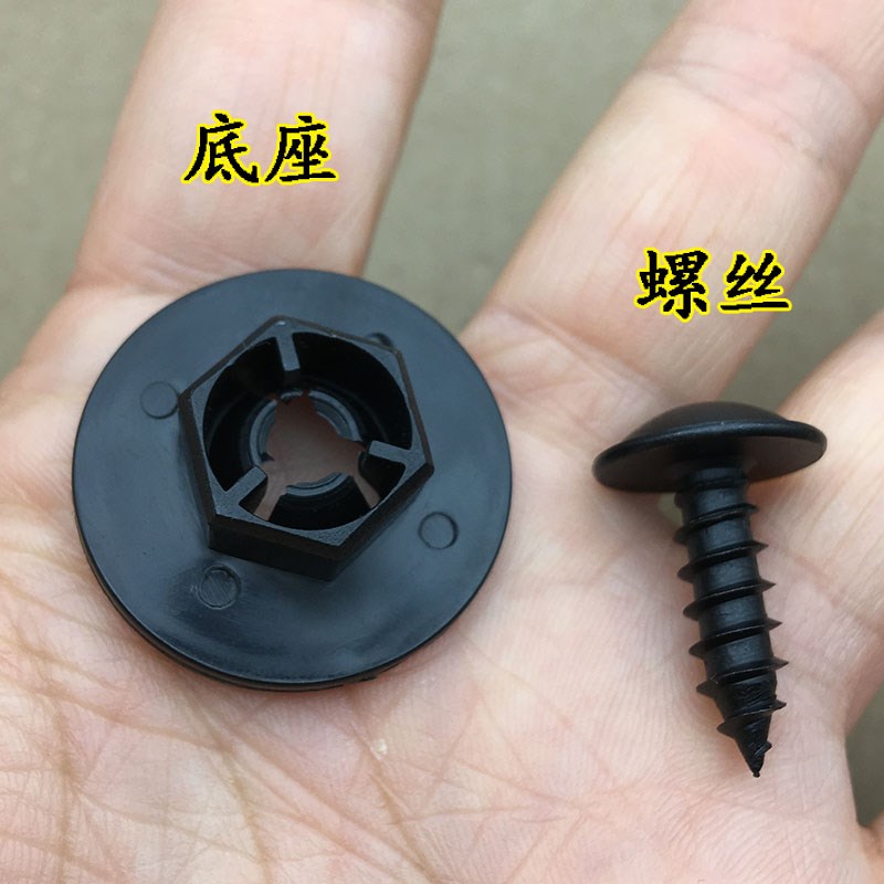 起亚凯绅焕驰K2K3K4K5奕跑KX7KX5KX3挡泥板轮拱螺丝底座卡扣卡子