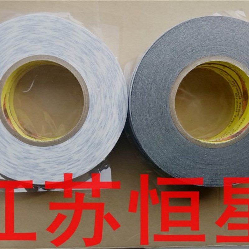 m944八 超薄 强力双面胶 粘贴手机屏 液晶屏 排线粘结 双面胶带