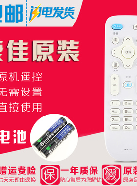 原装康佳液晶电视遥控器KK-Y378 LED40R6200U LED43R6200U 白色