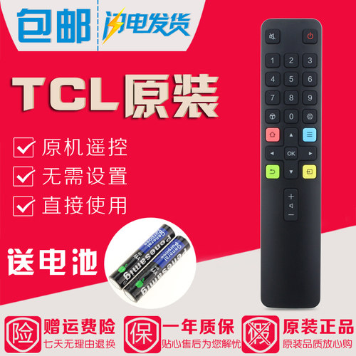 原装TCL电视遥控器ARC801L 32F6H 40F6F 43F6F 49F6F 43/49A260