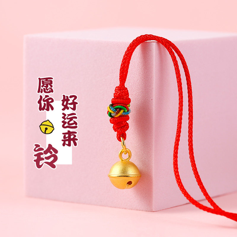 黄金宝宝铃铛吊坠足金999满月百天宝宝金饰周岁硬金铃铛送礼生日