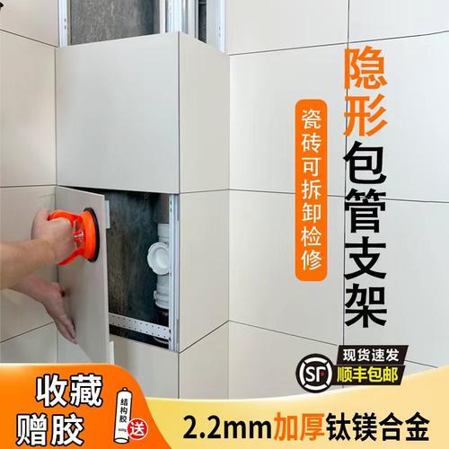 双管特厚2.2隐形包管支架