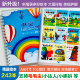 毛毛虫点读中文绘本口袋书随身听243个小达人版 获奖绘本精选升级