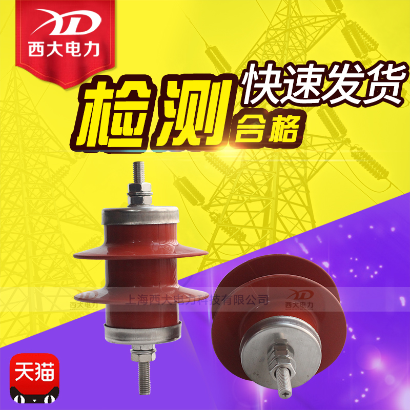 西大LHQ-10KV 35KV 6 27.5 110 220 KV高压电缆护层保护器BHQ-10