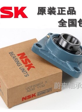 精工日本NSK方形外球面轴承带座UCF304 F305 306 307 308 309 310