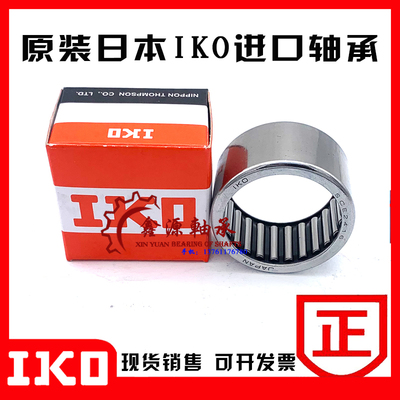 进口IKO轴承 SCE BA 3424 3612 3616 3620 3624 Z 英制非标滚针