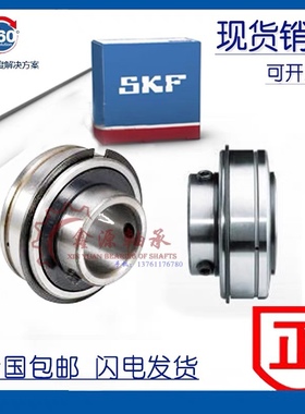 瑞典进口SKF轴承SER206/20-2FNR
