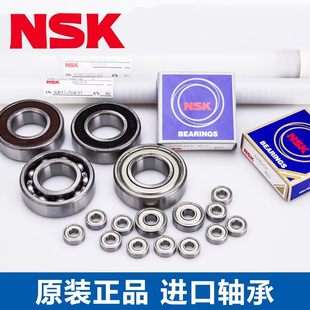 进口NSK轴承 6060 6064 6068 6072 6076 6080 ZZ DDU VV C3 NR P5