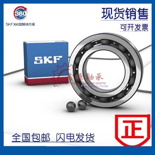 进口SKF轴承6026 6028 6030 6032 6034-2Z-2RS1 C3 C4 NR P5 M P4