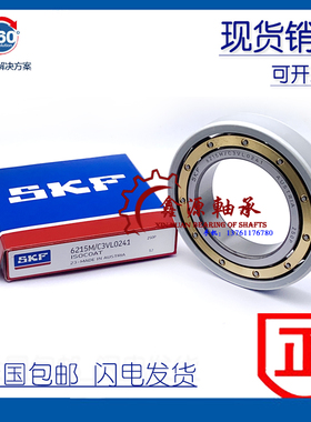 SKF进口深沟球轴承6230M/C3 VL0241 VL2071电绝缘轴承 高压1000V