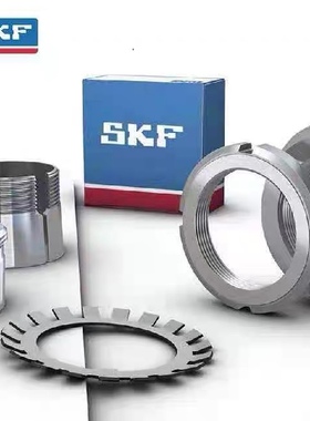 SKF螺母KMT0 1 2 3 4 5 6 7 8 9 10 11 12 13 14 15 16 17 18