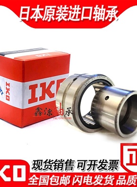 日本进口IKO英制滚针轴承 GBR BR 567232 607632 648032