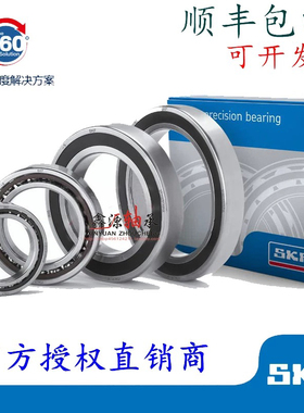 SKF进口轴承7305BE-2RZP/GWK 7210 BE-2RZP/GWK