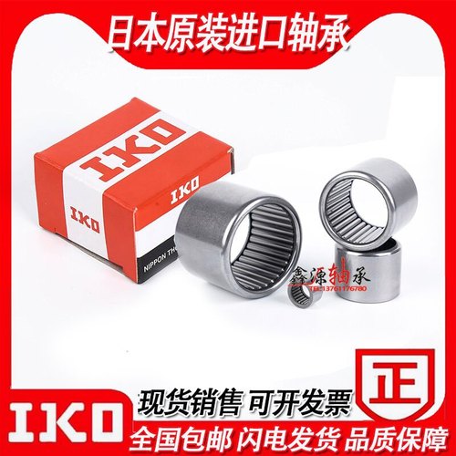 日本进口IKO满针轴承YTL48 YTL59 YT810 YT912 YTL1210 YT1212