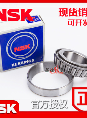 进口NSK轴承HR32004XJ HR32005XJ HR32006XJ HR32007XJ HR32008