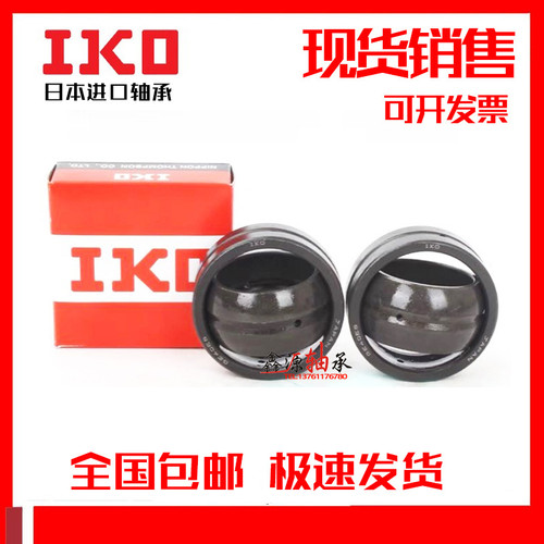 IKO日本进口关节轴承大全GE90 GE100 GE110 GE120 GE140GS-2RS