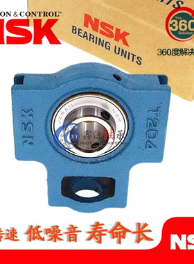 NSK滑块座带偏心套外球面轴承 UELT211D1 X