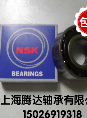 日本NSK轴承7306B 7307B 7308B 7309B 7310B 7311B