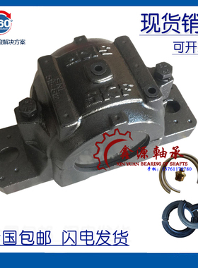 进口SKF轴承座 SNL526 SNL528 SNL530 SNL532