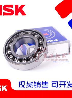 进口NSK轴承 7205 7206 7207 7208 7209 AW BW BM DB P5 BDB A AC