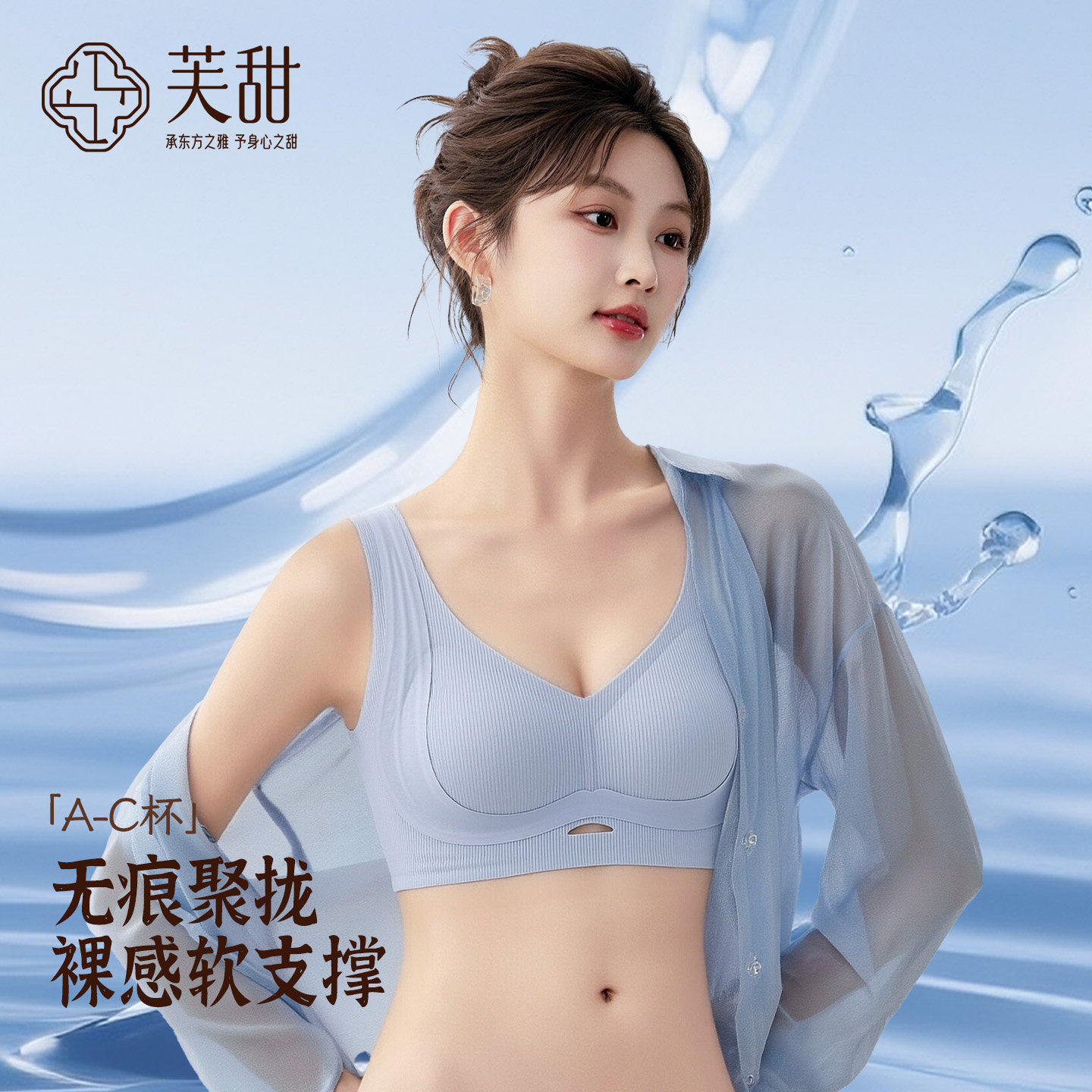 芙甜内衣女小胸聚拢2026新款固定双肩带提拉上托胸罩女士无痕文胸